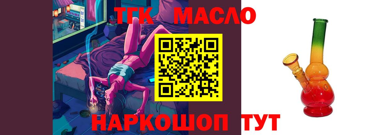 Дистиллят ТГК вейп Аша