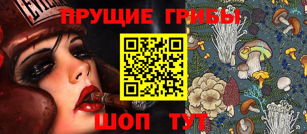 Аша  что такое наркотик  Вход с VPN  Галлюциногенные грибы ЛСД 