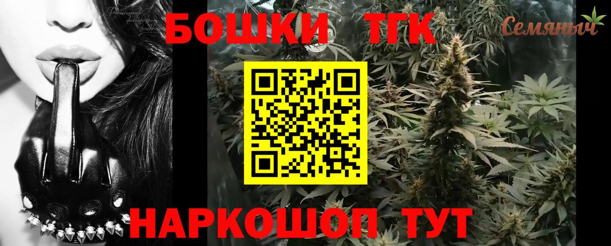 Меф кристаллы  КОКАИН  Каннабис  Аша  Вход с VPN  Марихуана  ГАШИШ  Альфа ПВП СОЛЬ кристаллы 