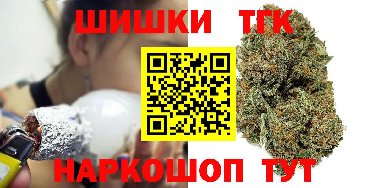 Бошки Шишки VHQ  Шишки марихуана VHQ  Бошки марихуана LSD WEED  Бошки Шишки сатива  Вход с VPN  Аша 